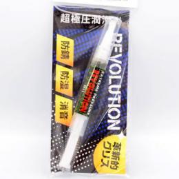 極圧万能ケミカル REVOLUTION オイル スティックタイプ (2ml) [STK-053] [取寄]