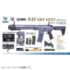 GBB : SAI GRY Gen.2 SBR LS (SAI Licensed) グレー [CGS-SAI1702-LS-GY] [10月下旬入荷予定.予約]