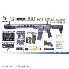 GBB : SAI GRY Gen.2 RIFLE LS (SAI Licensed) グレー [CGS-SAI1703-LS-GY] [10月下旬入荷予定.予約]