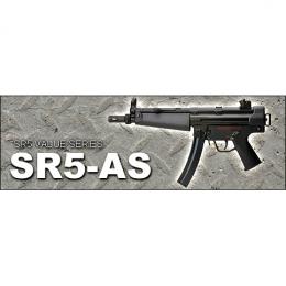 電動ガン: MP5(SR5) AS(ストックレス) [取寄]