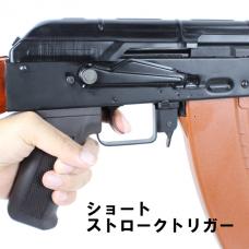 電動ガン AK-74M フルメタル G3 [STAEG3112] [取寄]