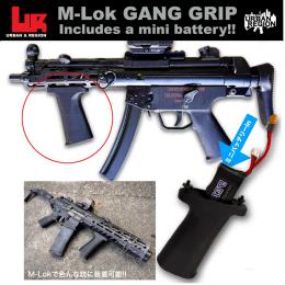 M-LOK MP5ギャンググリップ/ミニバッテリーIN (3DP製) [UFG-719HK] [取寄:長納期]