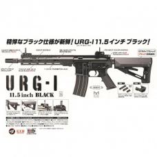 次世代電動ガン URG-I 11.5インチ BLACK [取寄]