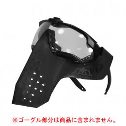 【AMENBO GEAR】S.A.S FACE GUARD 【Gen.2】(ESS CROSSBOW+ガスケット用) /ブラック [取寄]