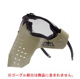 【AMEN GEAR】S.A.S FACE GUARD 【Gen.2】(ESS CROSSBOW+ガスケット用) /TANカラー [取寄]