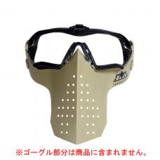 【AMEN GEAR】S.A.S FACE GUARD 【Gen.2】(ESS CROSSBOW+ガスケット用) /TANカラー [取寄]