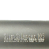 サイレンサー 25φスリムサイレンサーL105mm.32g/14mm正逆 [取寄]