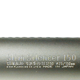 サイレンサー 25φスリムサイレンサーL150mm.41g/14mm正逆