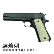 グリップ:M1911用キンバーウォリアー G10タクティカルグリップ [取寄]