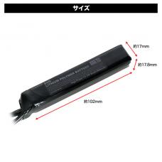 EVOリポバッテリー 11.1V 3cell ストックパイプイン [取寄]