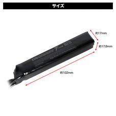 EVOリポバッテリー 11.1V 3cell ストックパイプイン T型コネクター [取寄]