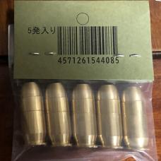 カートリッジ : GM-7.5トリプルキャップカートモデル用 5個入 [取寄]