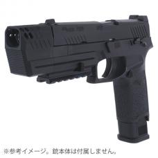BBP-320 マズルフラッシュ機能搭載 SPIRITFIRE トレーサー SIG AIR P320 M17用 ブラック [KW-KU-BBP-320M17BK] [取寄]