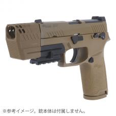 BBP-320 マズルフラッシュ機能搭載 SPIRITFIRE トレーサー SIG AIR P320 M18用 TANカラー [KW-KU-BBP-320M18T] [取寄]