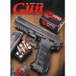 Gun Professionals 2012/9月号