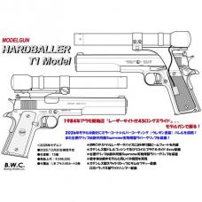 モデルガン :  ハードボーラー T1モデル 2026 [12月下旬発売.予約]