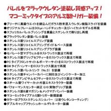 モデルガン : GM-7 SW1911PC ブラストステンレスシルバー [11月末発売予定.単品予約]