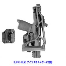 マルイ GBB P320フルサイズ用 カービンキット [12月上旬発売.予約]