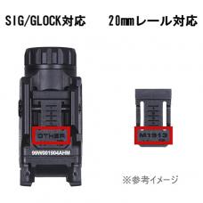 SIG FOXTROT1タイプ ウェポンライト [SOTAC-SD-97] [取寄]