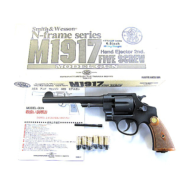 L.A.ホビーショップ / モデルガン : S&W M1917 HE2 6.5in イギリス国軍