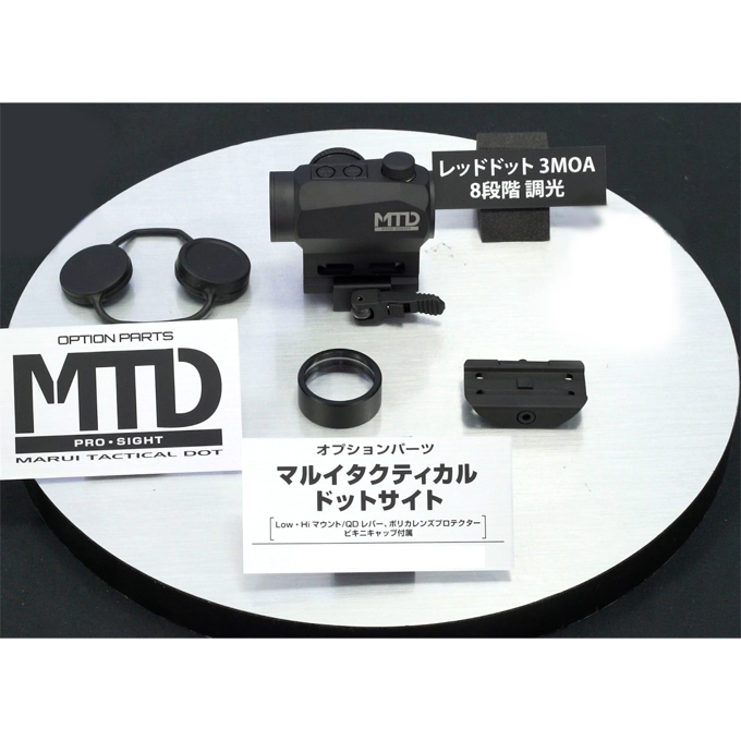 L.A.ホビーショップ / ドットサイト MTD:マルイタクティカルドットサイト