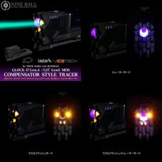 マルイ ガスブローバック グロックG17 Gen4/G17 Gen5 MOS用 コンペンセイター型トレーサー [11月下旬発売予定.予約]