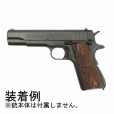 木グリップ:各社M1911用 ダイヤチェッカー キンバー ウォールナット/ウェイト付 [取寄]