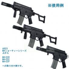ARES M4ショーティー用ショートサイレンサー(エクステンションインナー) /14mm正ネジ [AR-AM-SIL-02] [取寄]