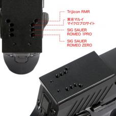 マルイ GBB P320 フルサイズ対応 マルチマウントプレート [12月中旬発売予約.予約]