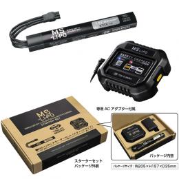 MS・Li-Poスターターセット【スティックタイプ】 [12/25頃発売.予約]※先着順