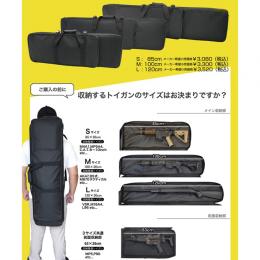 エコノミーライフルケース M(100x30cm +63x26cm) [E205] [取寄]