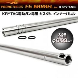 KRYTAC製電動ガン対応 EGバレル /SDP /135mm [取寄]