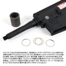 M4シリーズアウターバレル 調整シムリングセット(0.1/0.3/0.5mm各三枚) [取寄]