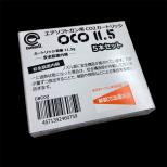 CO2ガスボンベ OCO 11.5 (5本入) [品切中.再生産待ち]
