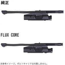 VFC GBB LAR(FAL) M249/APFG MCX用 FLUX CORE BOLT-LOCK ノズルリターンスプリング [RHD-NRS-VFC-BL] [取寄]