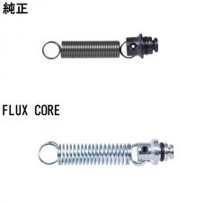 VFC GBB M4/HK416用 FLUX CORE BOLT-LOCK ノズルリターンスプリング [RHD-NRS-VFC-CL] [取寄]