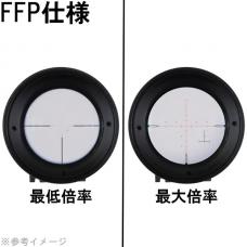 N FORCE NXS 5-25X56タイプ FFP MIL-R F1 ライフルスコープ マウントセット [AO-SC016] ブラック [取寄]