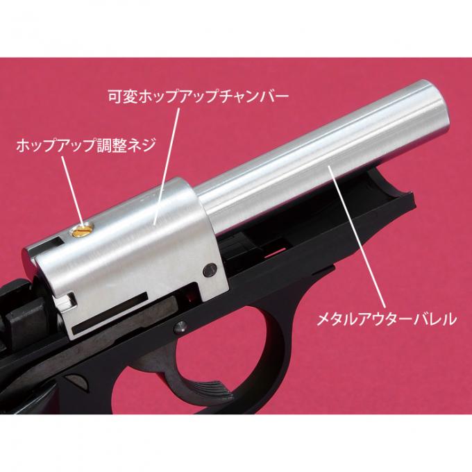 通販公式サイト マルゼン ワルサーPPK/S サイレンサー 可変ホップ