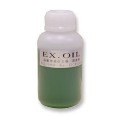 潤滑仕上げ剤:EX.Oil [取寄]