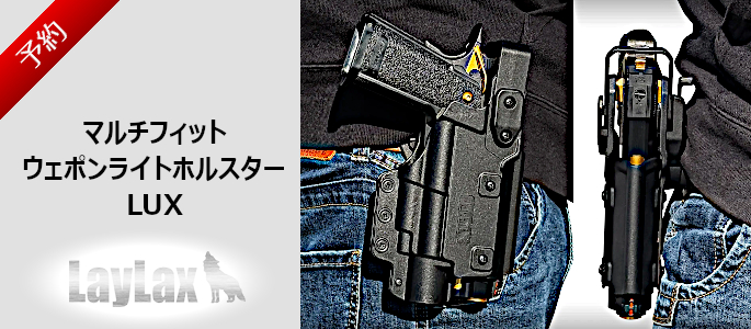 https://la-gunshop.com/products/detail.php?product_id=67043