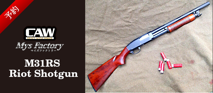 https://la-gunshop.com/products/detail.php?product_id=67503