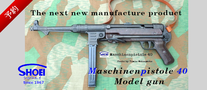https://la-gunshop.com/products/detail.php?product_id=62125