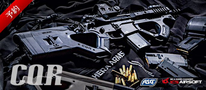 https://la-gunshop.com/products/list.php?mode=search&category_id=&maker_id=&name=HERA+ARMS+CQR%E3%80%80%E4%BA%88%E7%B4%84&search.x=0&search.y=0