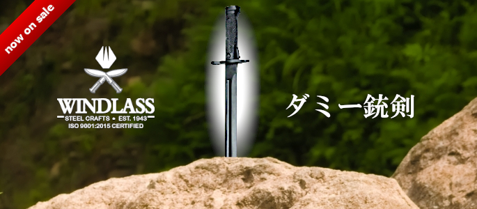 https://la-gunshop.com/products/list.php?mode=search&category_id=&maker_id=564&name=%E9%8A%83%E5%89%A3&search.x=0&search.y=0