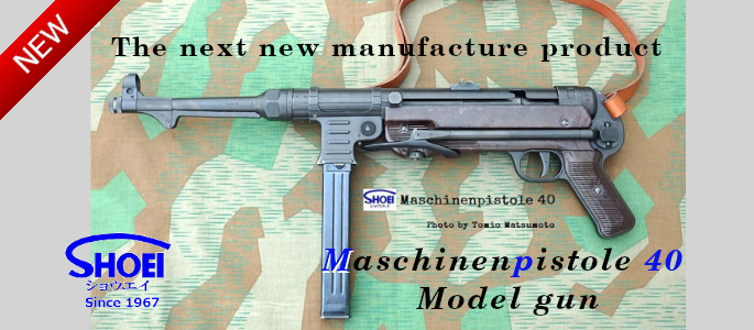 https://la-gunshop.com/products/detail.php?product_id=62125