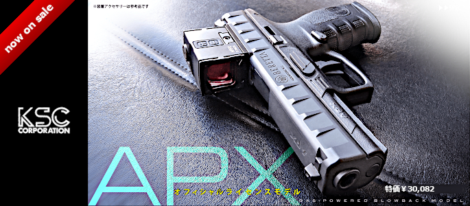 https://la-gunshop.com/products/detail.php?product_id=67586