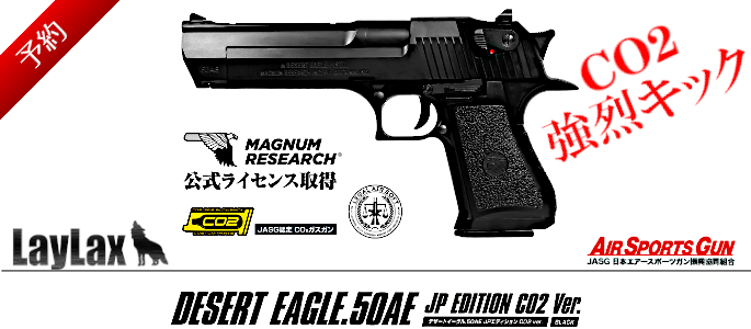https://la-gunshop.com/products/detail.php?product_id=65503