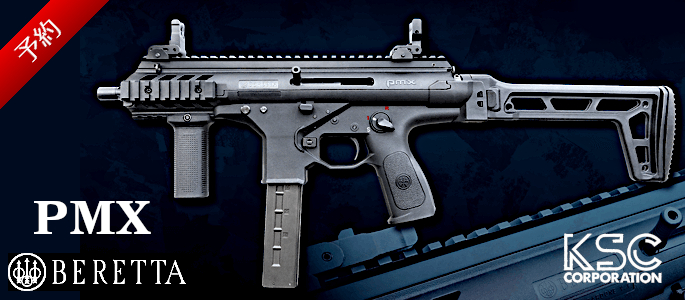 https://la-gunshop.com/products/detail.php?product_id=65566