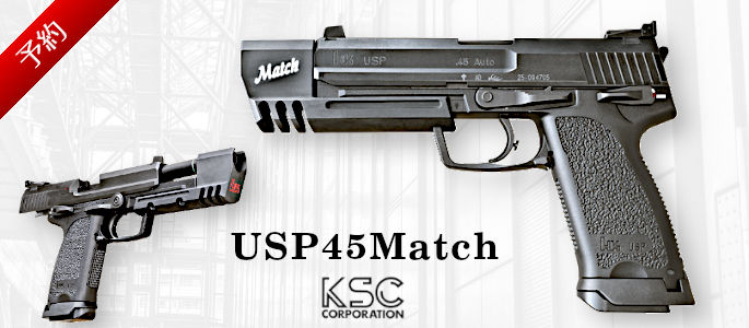 https://la-gunshop.com/products/detail.php?product_id=46678