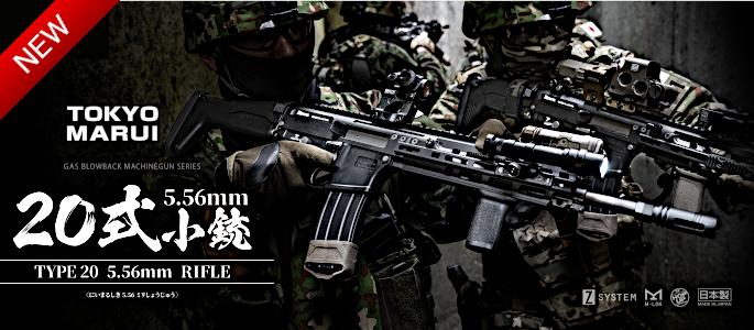 https://la-gunshop.com/products/detail.php?product_id=67857
